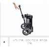 Image of eFoldi Lite Lightweight Mobility Scooter Guide